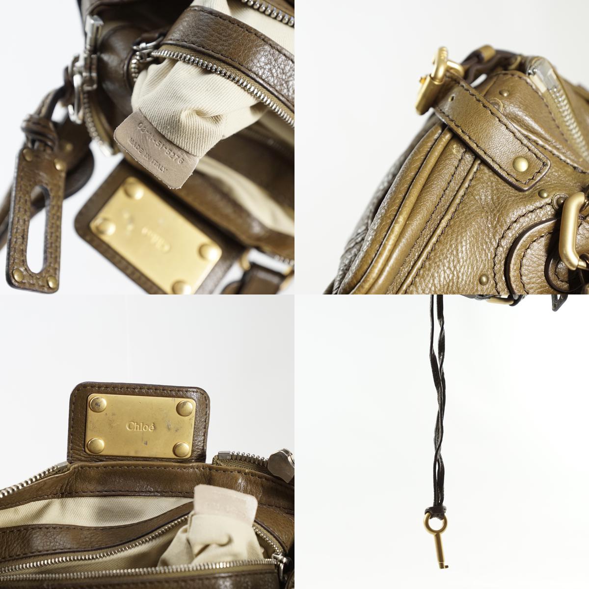 Chloe Paddington Shoulder Bag Brown