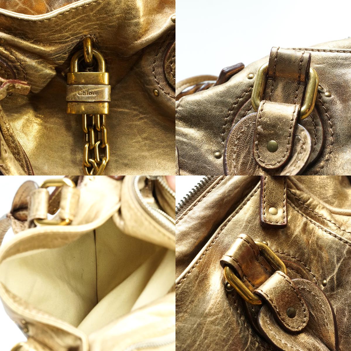 Chloe Paddington Shoulder Bag