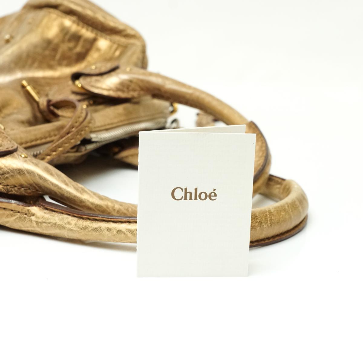 Chloe Paddington Shoulder Bag